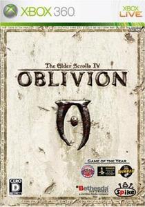 The Elder ScrollsIV.jpg